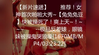 【新速片遞】&nbsp;&nbsp;40多岁的老娘们吃嫩棒，一脸欲求不满的神情，谁能艹舒服她 射得爽！！[144M/MP4/04:46]