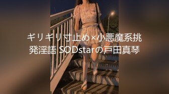 〖电话查岗✿紧张刺激〗不给你老公打电话我就不让你高潮！”“求你不要停我打！快操我”为了讨好主人边做爱边给老公打电话