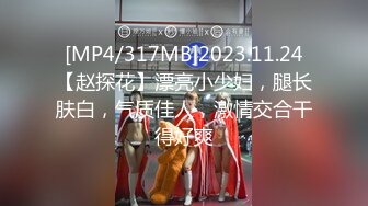 [MP4/443MB]海角大神我与前女友闷骚眼镜姐姐520大白天跟姐姐在酒店阳台后入做爱