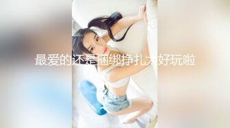 大奶美女69吃鸡啪啪 爸爸用力操死我 骚逼好痒 啊啊射在骚逼里 被两小哥哥轮流输出 白浆四溢