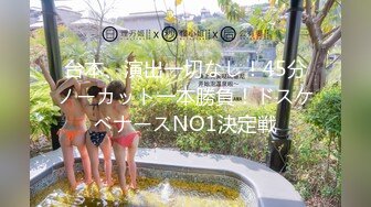 [MP4/ 410M] 蕾丝拉拉 极品尤物气质百合女神乳名LLB同性才是真爱 在厨房和餐厅