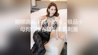 OnlyFan 学妹是萝莉