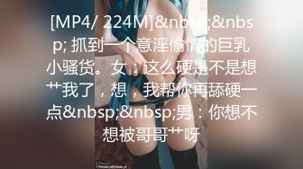 儒雅素颜巨乳妹子男友双手搓奶子，小穴干净粉嫩无套啪啪巨乳乳交享受其中