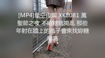 [MP4]操清纯一线天小姐姐外表清纯床上超级骚