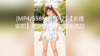 [MP4/ 672M] 漂亮性感伪娘 想吃吗 想 舔我脚 仙女棒当然是用来被舔的 穿着体操紧身练功服被眼镜直男吃鸡啪啪