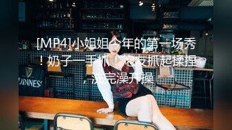 《顶级网_红付费精品》上_海留学生OnlyFans网红反差骚女【唐_阳】私拍欧_美范巨乳肥臀各种淫乱非常火爆