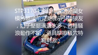 [MP4/ 2.38G] 超级嫩网红美女白嫩奶子粉穴洗完澡被炮友操，站立扛腿侧入，妹妹很享受，操完振动棒玩穴