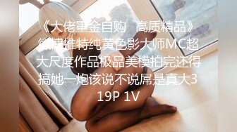 [MP4/ 777M] 清纯反差骚学妹ssrpeach 穿着性感瑜伽裤背着男友偷情，说晚上还要和老公做爱 不让我内射！