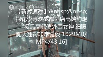 STP22578 最新极品网红白虎萝莉▌白桃少女 ▌深圳校服美少女真是嫩呀 水晶阳具插着敏感小穴高潮漏尿