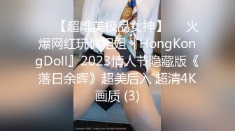 【网曝门事件】南韩富有新婚夫妻性爱自拍上传社交网求点赞,多姿势淫荡爆操,高清