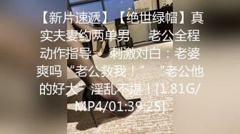 新流出酒店近景高清偷拍JK制服CK内裤学妹元旦假期和男友开房啪啪无套内射逼里