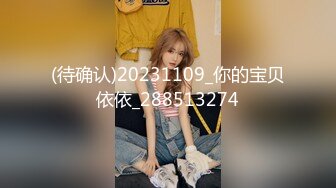 【新速片遞】&nbsp;&nbsp;【某某门事件】第61弹 广州少妇婚内出轨黑人尼哥，长达2年后被老公发现离婚，简直就是媚黑大婊子！！[52.12M/MP4/00:04:16]