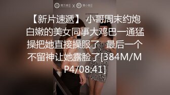 [MP4]STP27934 國產AV 天美傳媒 TMW074 癡女幽靈陰魂不散 金寶娜 VIP0600