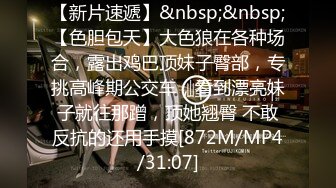 [MP4/3GB]2024-05-01 娜娜 钱债肉偿 就算是欠了你的錢，也不能幹我一個下午這麼久吧