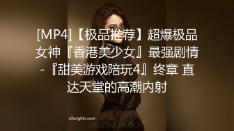 极品身材网红美女【快手小妹】美乳大尺度私拍