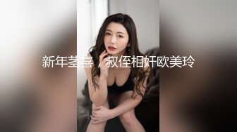 黑客破解家庭网络摄像头偷拍 年轻夫妻热身浑身欲火终于等到儿子去上学了关上房门好好干一场