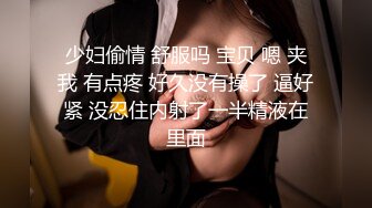 ✿淫欲反差美少女✿网红痞帅青蛙操百褶裙学生妹，紧致粉嫩小穴无法抵挡的诱惑被干的哭腔呻吟让小母狗体验极致快乐