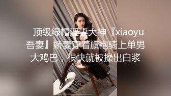 ⚫️⚫️主题酒店记录一对真实偸情男女同事，急不可待进屋衣服不脱就开始疯狂舔逼，表情享受嘤嘤淫叫