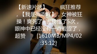 无水印[MP4/895M]10/19 极品身材JK少女为开双腿粉嫩干净粉嫩鲍鱼最可爱VIP1196