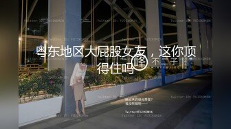 【露脸女神❤️超颜反差】精选十位高颜反_差妹纸生活淫乱私拍甄选『十_九』巨乳美女 群P自慰 啪啪 骚穴特写 脸穴同框 (2)