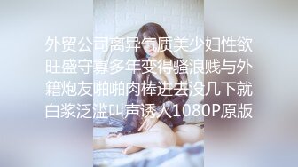 宇宙超级大！20岁学妹下海【爆乳巨臀】抖奶~SM调教无套啪 (2)