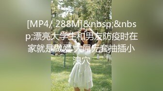 【MP4】[国产]PMC395 肉体安慰失恋的亲妹妹 肉棒操得她走出情伤