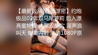 ❤️ ❤️Stripchat站，短发气质小姐姐【MegLinda】私人秀大尺度，小穴是真的肥，跳蛋塞穴，受不了颤抖