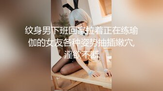 舔老婆的逼！加肛塞