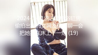 [MP4/1.35G]7-5伟哥探花会所撩技师全程实录,温柔御姐被大屌操尿了