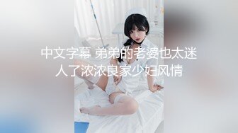 【新片速遞】&nbsp;&nbsp;✨高颜值尤物女神来袭！白虎馒头穴女神浴缸湿身极度诱惑[157M/MP4/8:13]