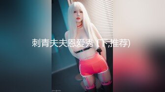 【完美性爱真实约炮】91新晋大神『WOjia』猛男爆操美女干了两个多小时 动作幅度大 速度也快