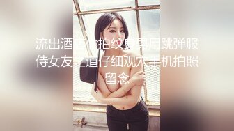 【新片速遞】 小哥APP软件网约性感网袜小萝莉上门服务无套啪啪，极致反差 - 娜美[518MB/MP4/21:48]