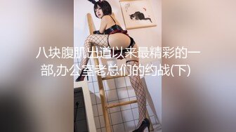 [MP4]STP33136 酒吧搭讪的美女，身材苗条，看着挺骚还在装矜持，推倒干两炮，对白精彩情节劲爆 VIP0600