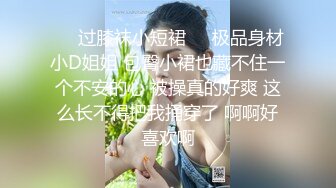 旗袍店黑丝美女，泡回家天天幸福，无套干逼，射美足上，美女一笑 惹火！