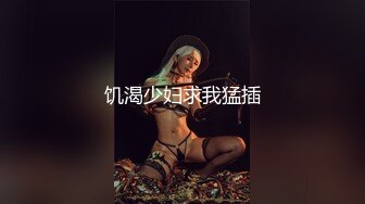 美女大学生们开狂欢派对，多人乱交，最新超清合集【324v】 (45)