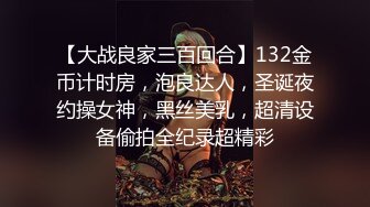 还有2个小时老公就回来了，急着偷情操逼 检界內察瞰