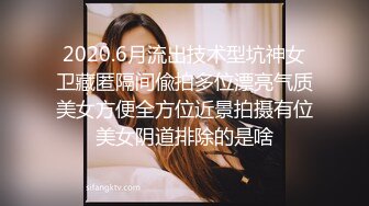 STP31092 模特身材网红女神！极品美腿粉嫩小穴！大尺度道具自慰，地上假屌骑乘位，镜头前抽插美臀