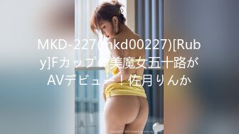 [HD/1.9G] 2024-05-13 MTH-0096 麻豆傳媒 豐潤欲姐慾壑難填