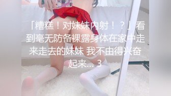 [2DF2] 学院水嫩性感的大学美女被鸡巴粗大的强壮弯屌男干完嘴巴扒掉短裤直插无毛小嫩逼,掂着双腿狠狠干,逼小屌大[MP4/152MB][BT种子]