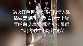 美女小粉嫩的鲍鱼 不光口活好 水多紧致