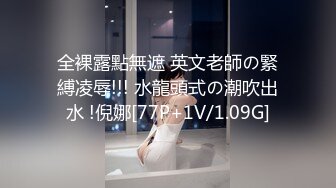 [MP4]STP27659 精东影业 JDYP-038 约啪瑜伽教练身材好各种姿势都可以干 VIP0600