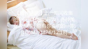 人间极品 妹子 有颜有料 可欲可纯 得此一女 夫复何求[85P/570M]