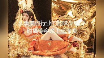 【新片速遞】✨✨✨♆♆【19幼湿】新人女神~美乳粉逼~AV棒震逼~疯狂抽插~流白浆~~ ✨✨✨太刺激诱惑~狂撸[17.8GB/MP4/20:45:47]