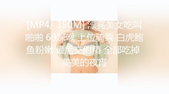 【极品❤️臀模私教】Ssrpeach✿ 台湾清华大学外文系女神 女医生无私奉献蜜穴采精 淫臀嫩穴犹如抽精泵 上头榨射蜜道