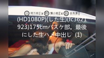 【新片速遞】三人行约啪极品爆乳东航空姐 爆裂黑丝美腿极品炮架 激情交合胸涌澎湃 轮番上阵中出体外激射尤物[720MB/MP4/12:28]