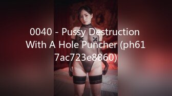 0040 - Pussy Destruction With A Hole Puncher (ph617ac723e8860)