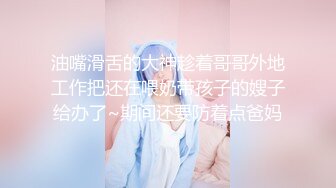 ✿淫娃御姐✿ 窈窕身材170cm大长腿车模女神▌淑怡▌