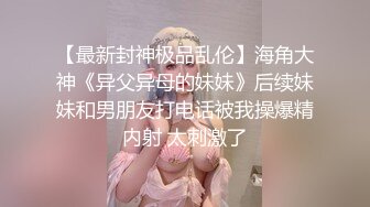 被穿油亮丝袜的少妇榨干