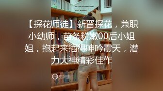 【新片速遞】门口蹲守突然冒出个白眉老头，吓我一跳，原来女主在后面❤️（原档）【53.7MB/MP4/01:31]