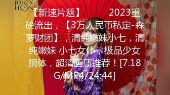 有点小野性的大长腿御姐约到酒店 她是真喜欢黑色啊 黑色外套黑色长裤黑色裹胸 白皙娇躯性感躁动猛烈操穴